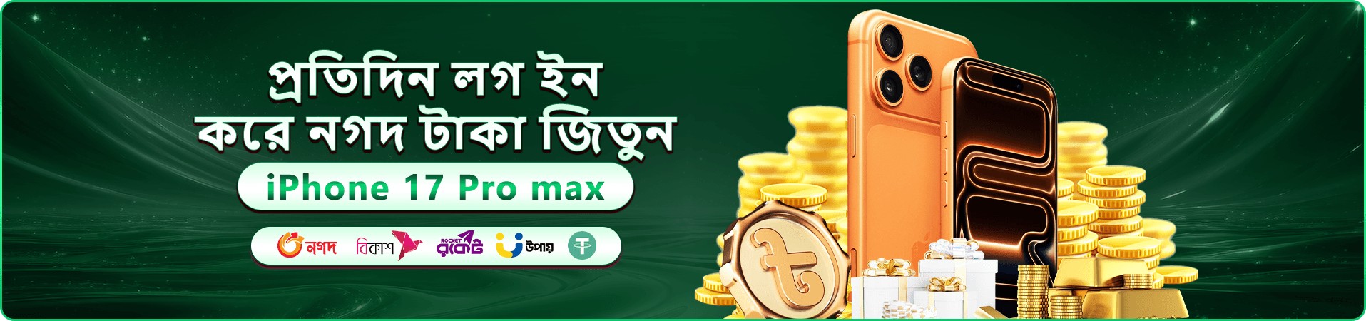 7999 bet apk স্বাগত বোনাস প্রমোশন ব্যানার