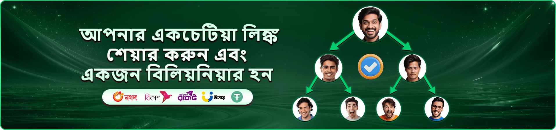7999 bet apk লাইভ ক্যাসিনো টেবিল ব্যানার